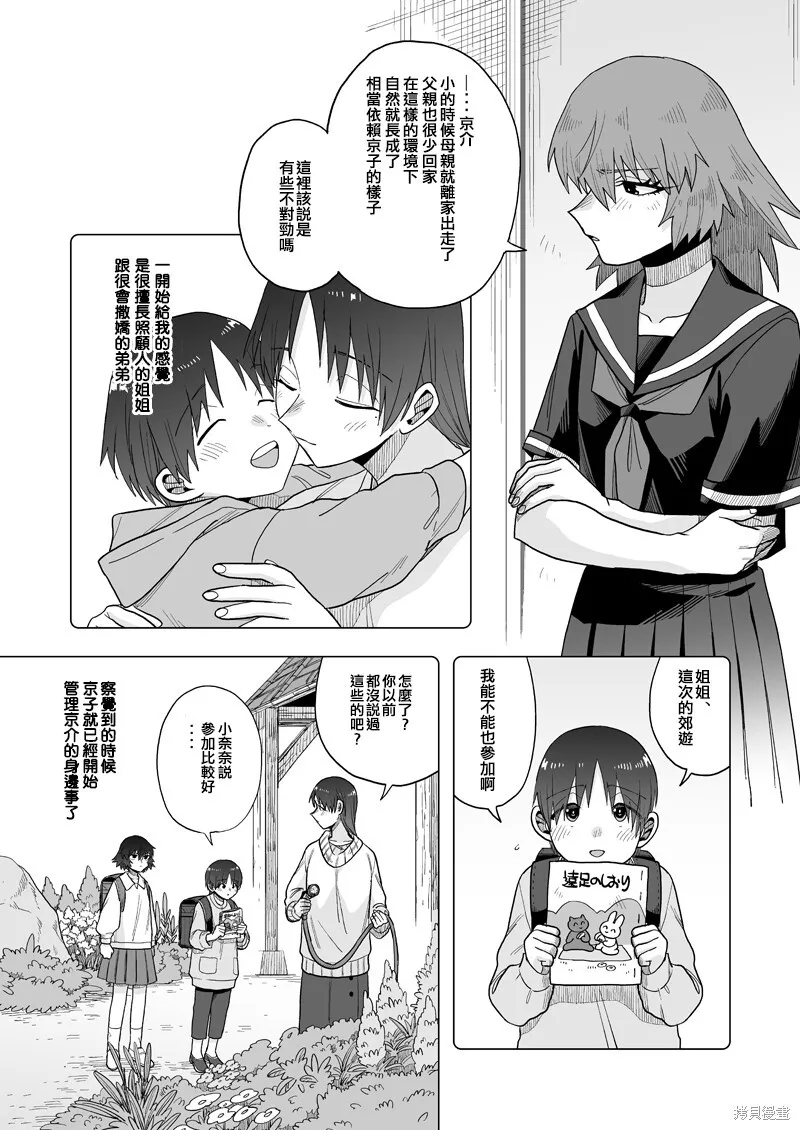 21 第13页