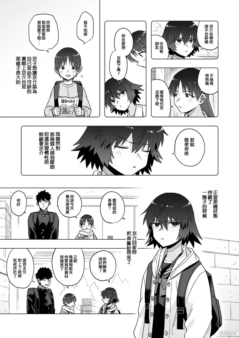 21 第14页