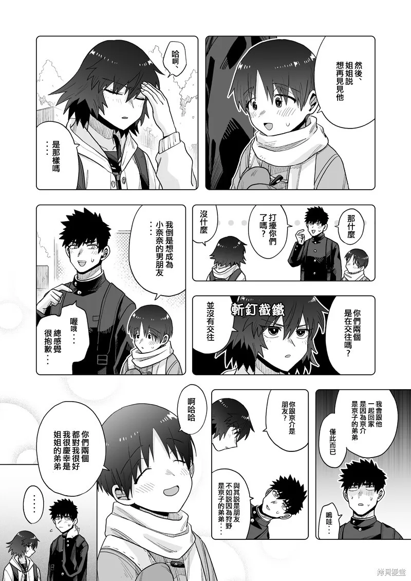 21 第15页