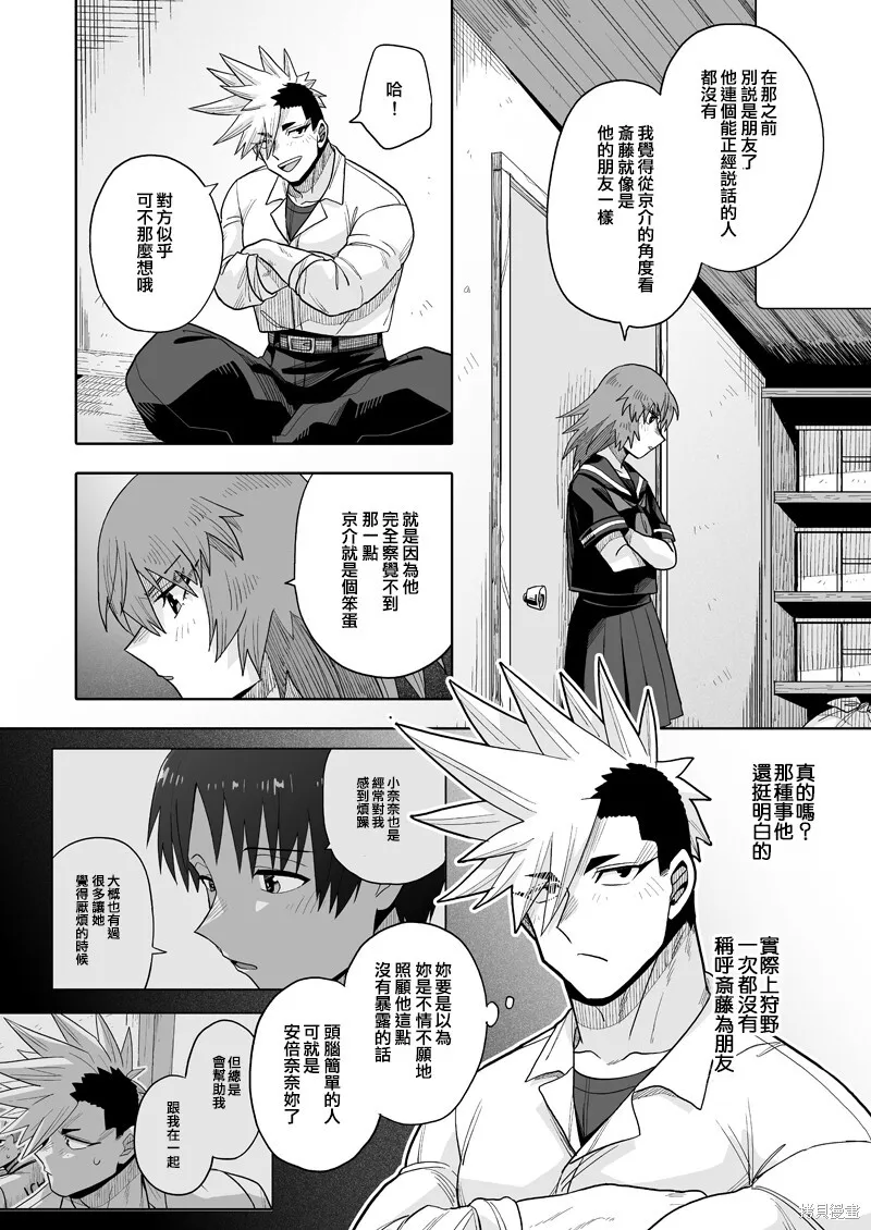 21 第16页