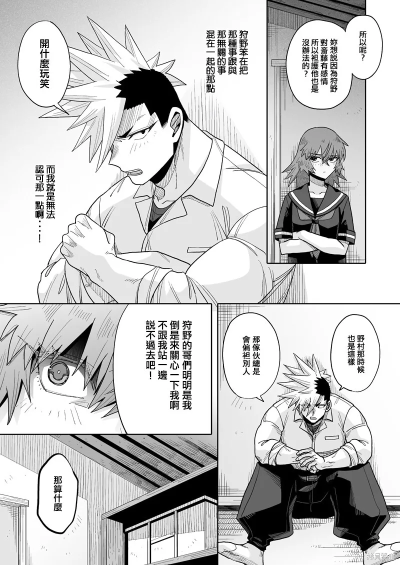 21 第17页