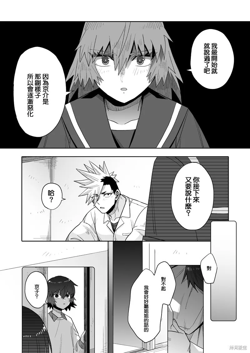 21 第18页