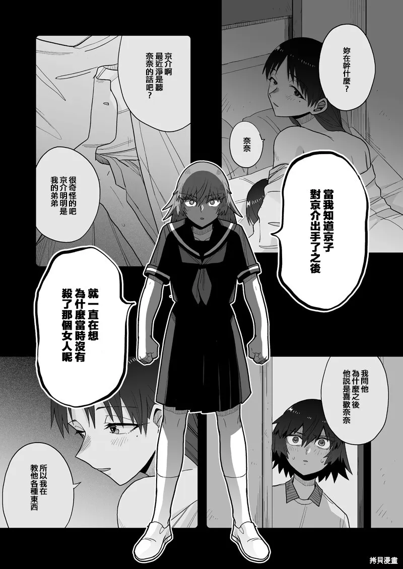 21 第19页