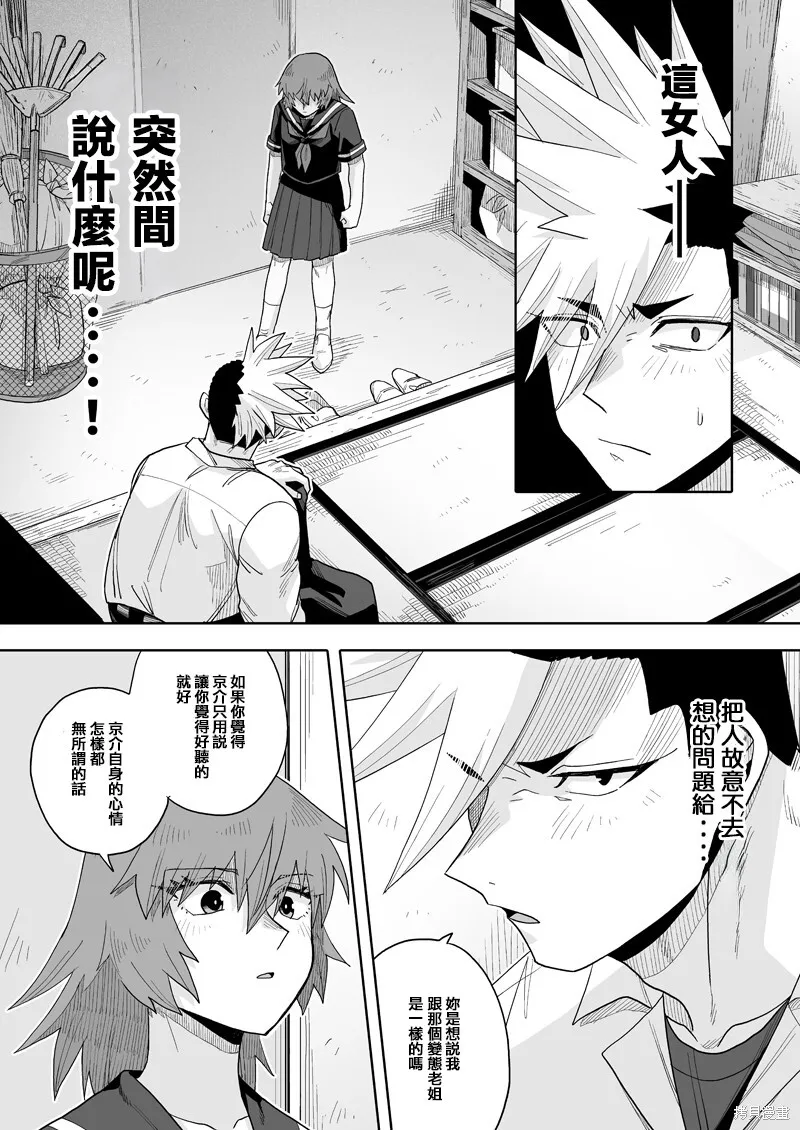 21 第21页