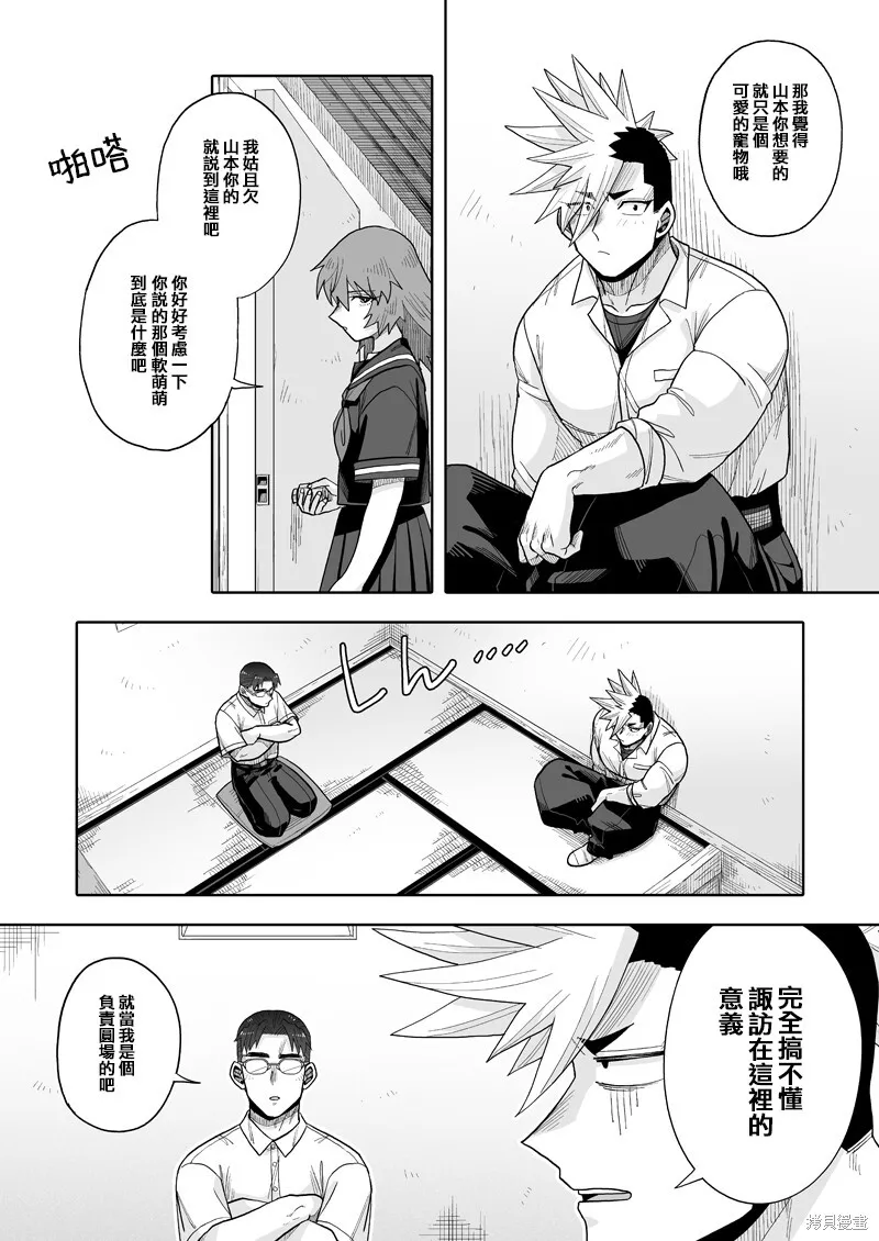 21 第22页