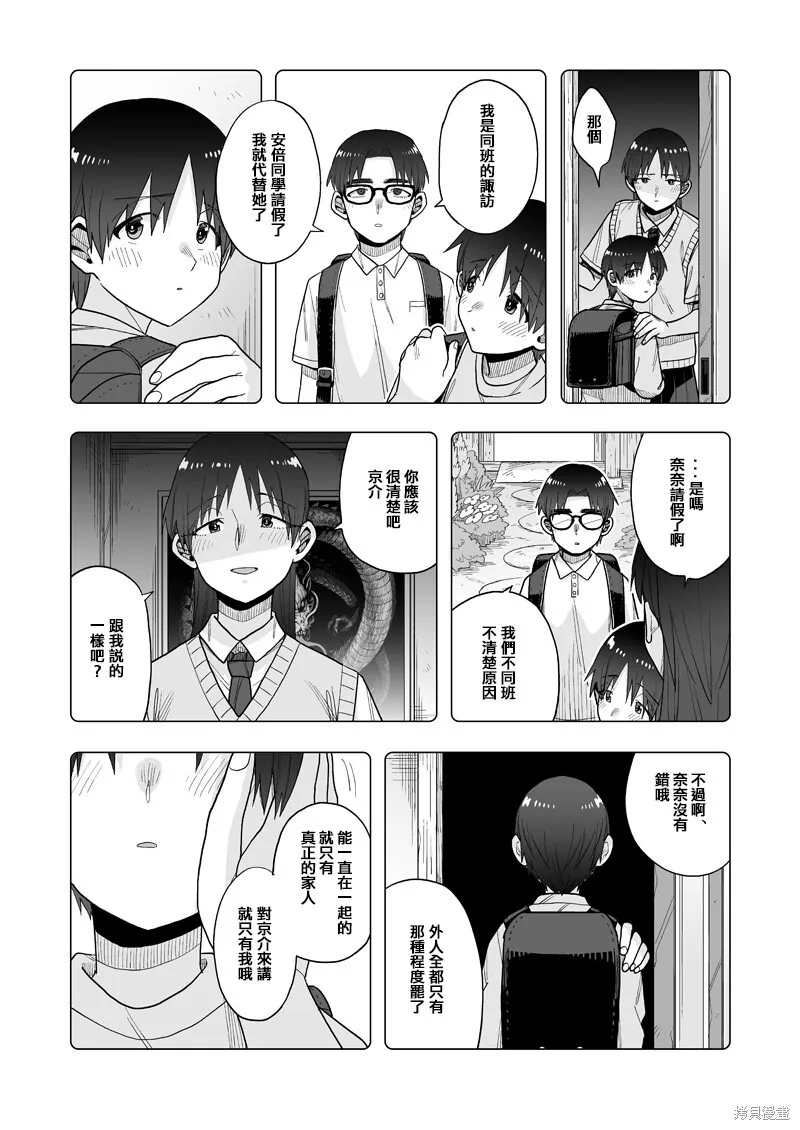 21 第24页