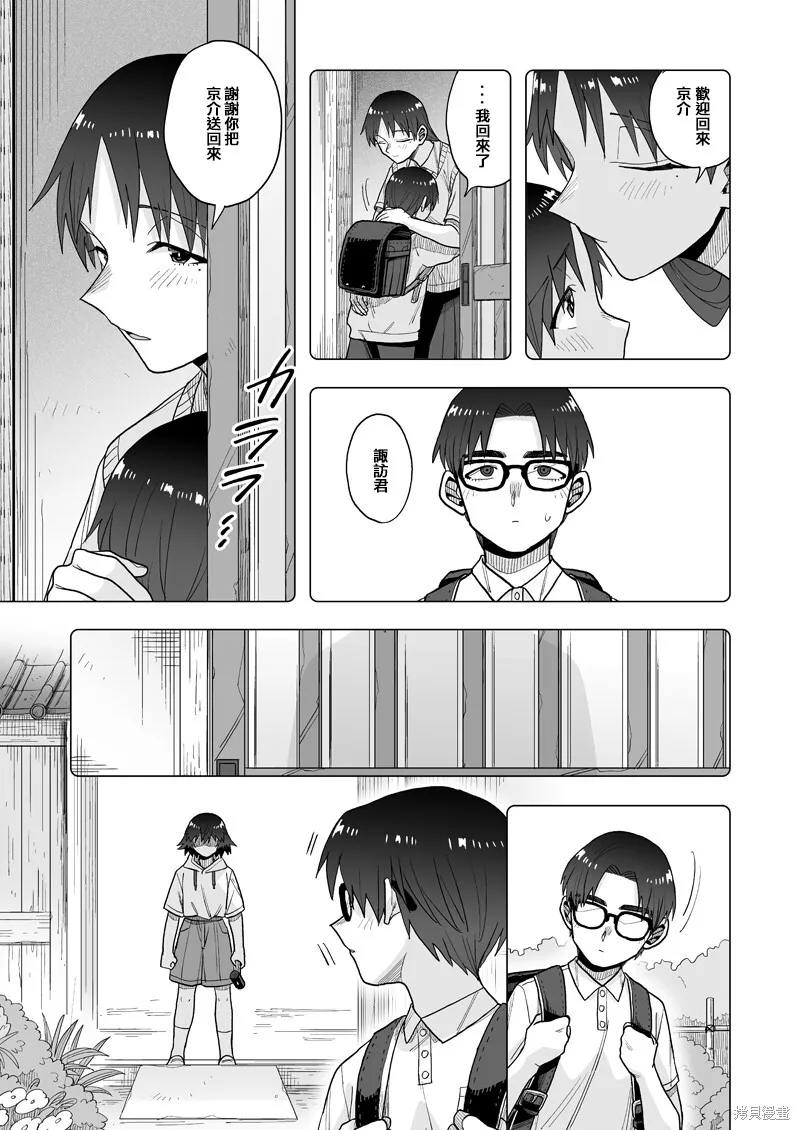 21 第25页