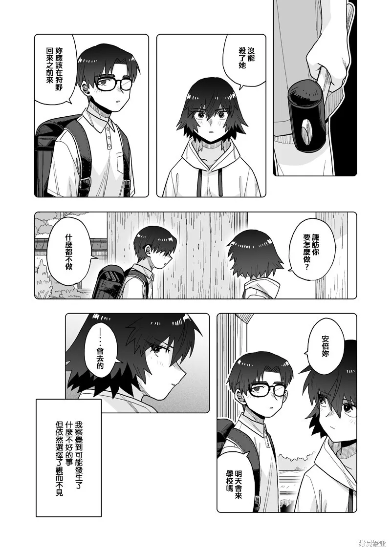 21 第26页
