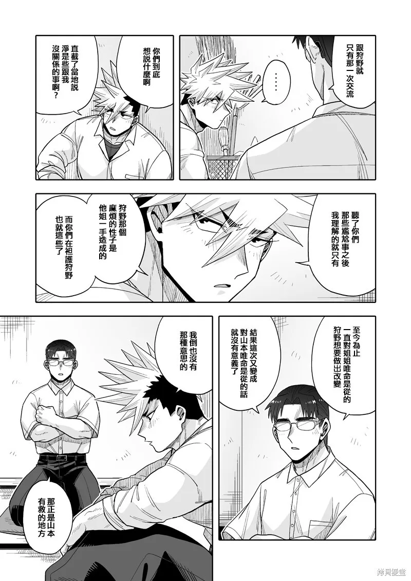 21 第27页