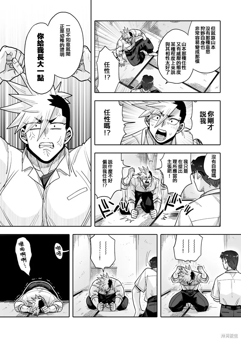 21 第28页