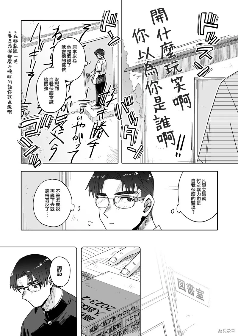21 第29页