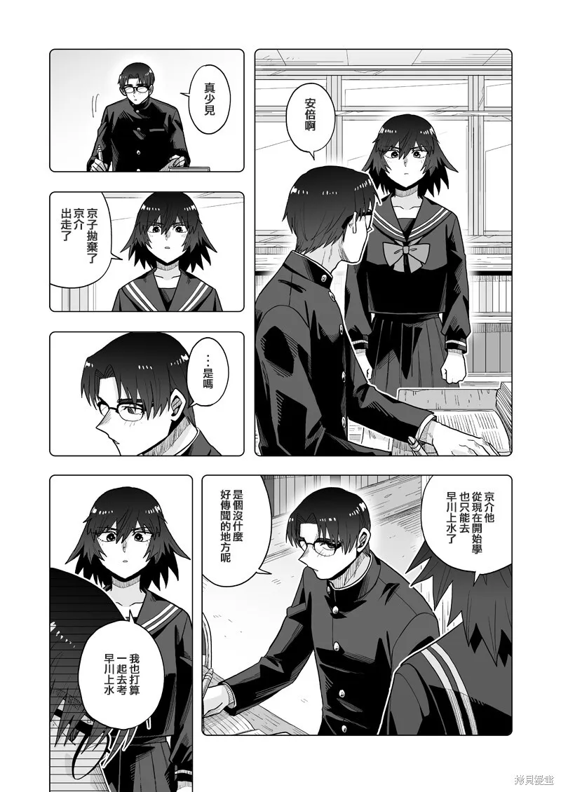 21 第30页