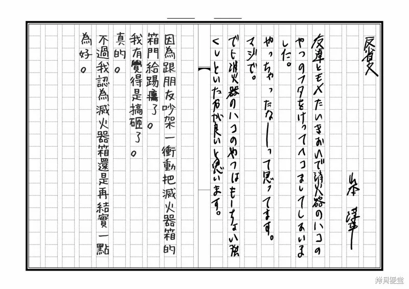 21 第32页
