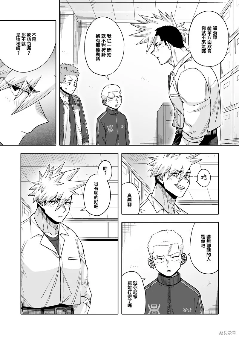 22 第3页
