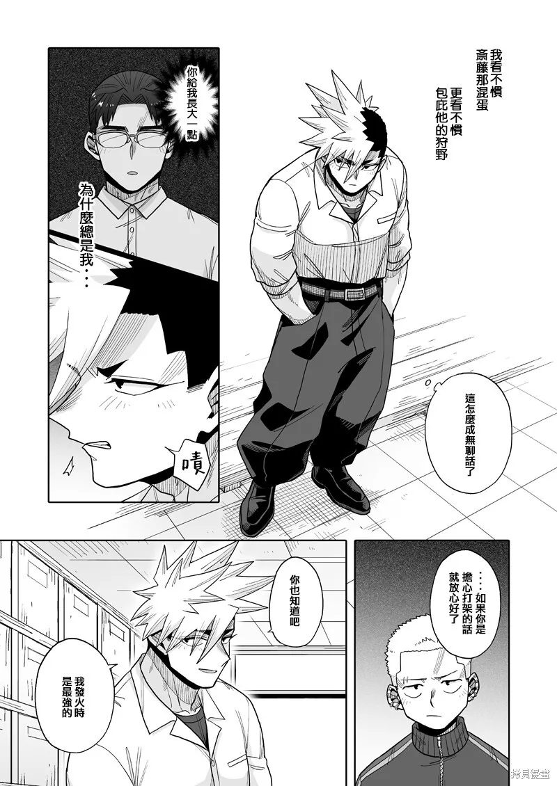 22 第4页