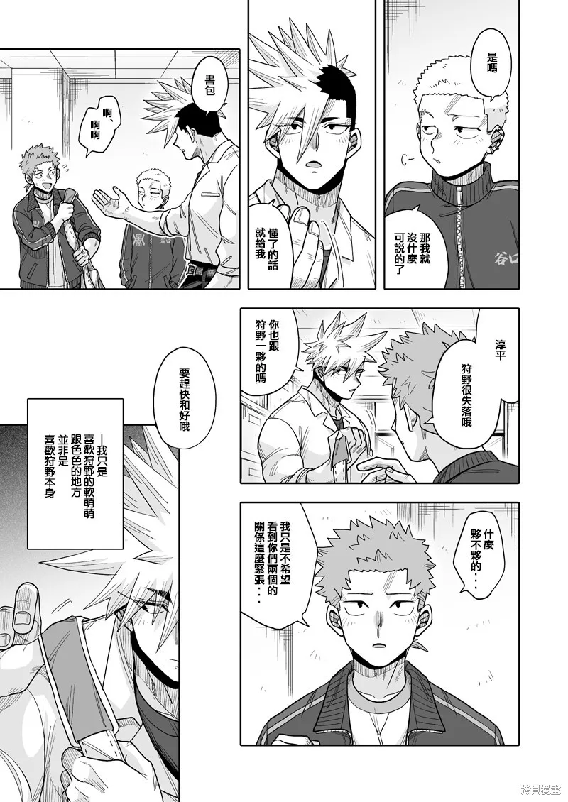 22 第5页