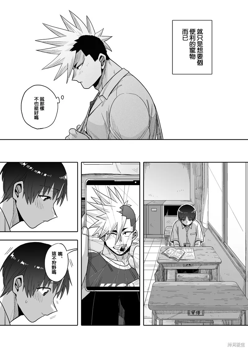 22 第6页