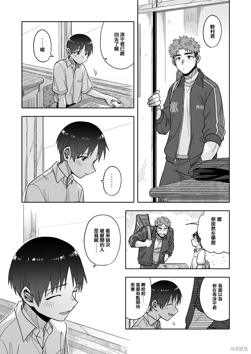 22 第7页