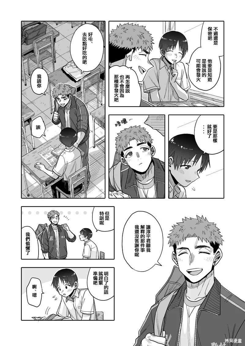 22 第9页