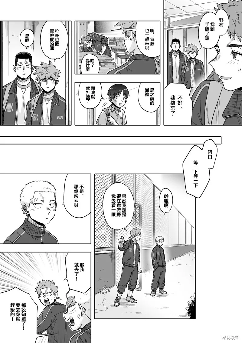 22 第10页