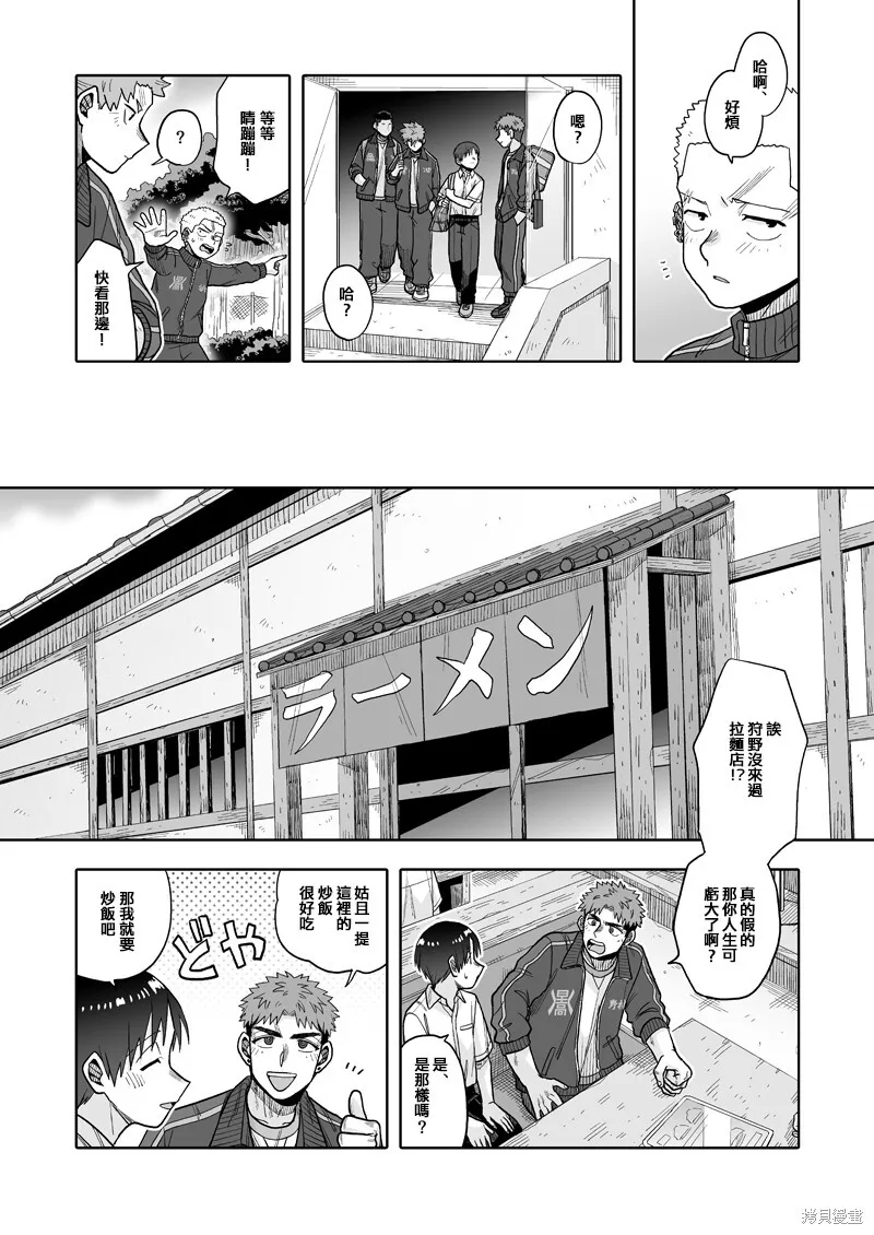 22 第11页