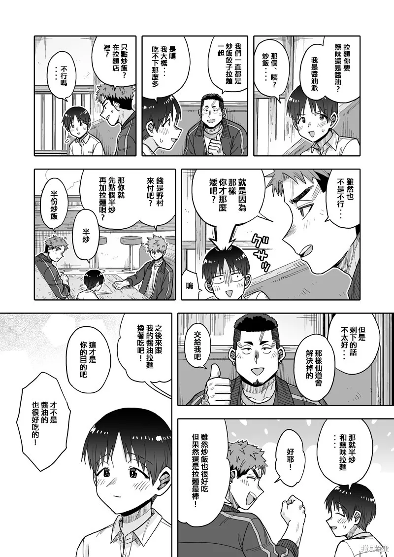 22 第12页