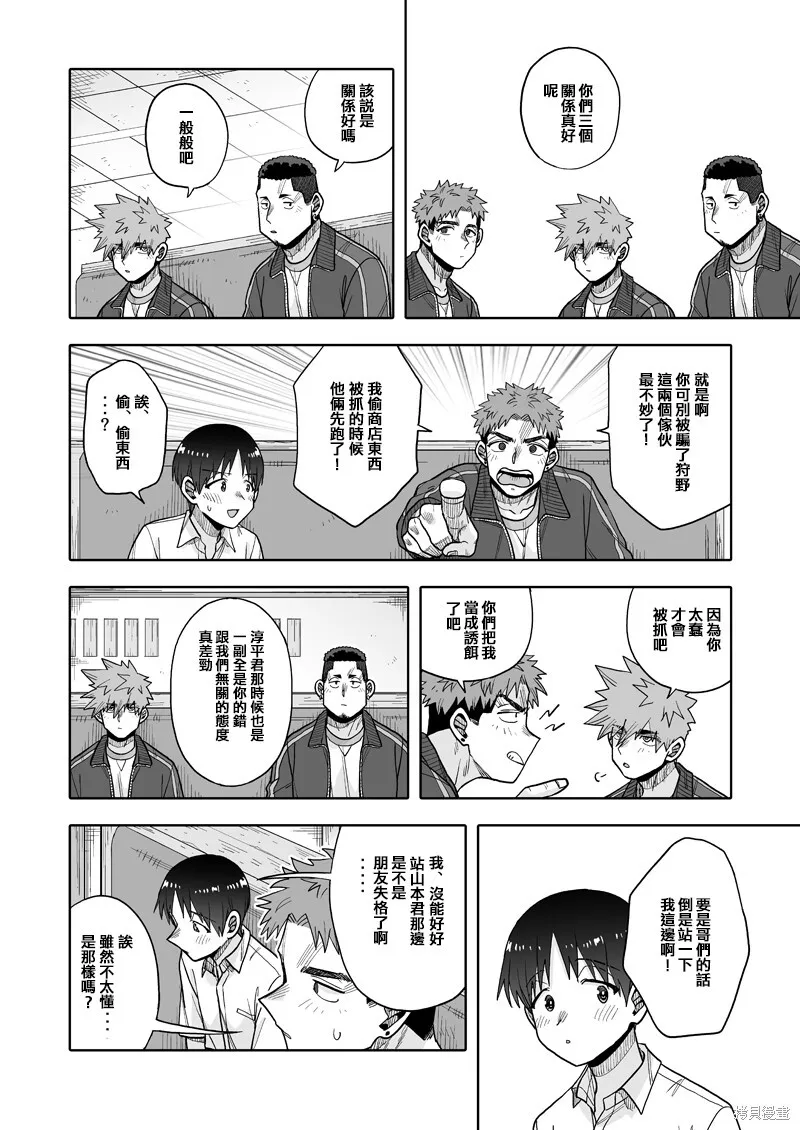 22 第13页