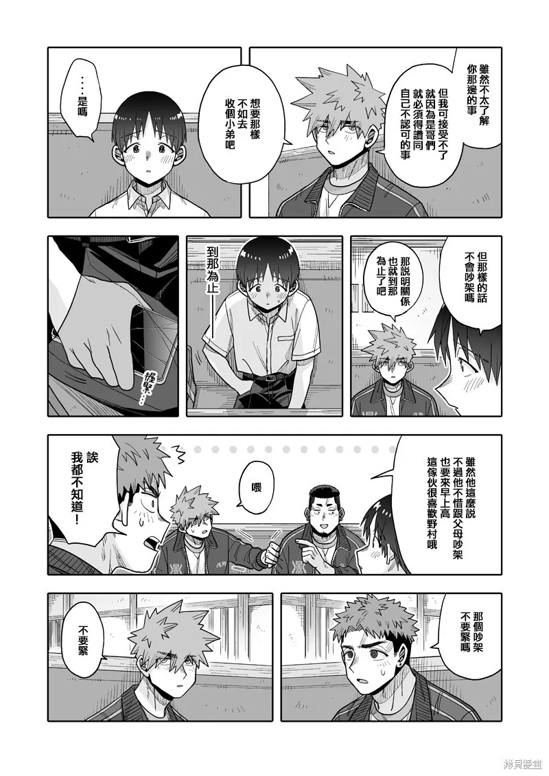 22 第14页