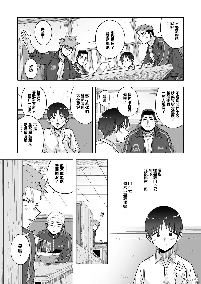22 第15页