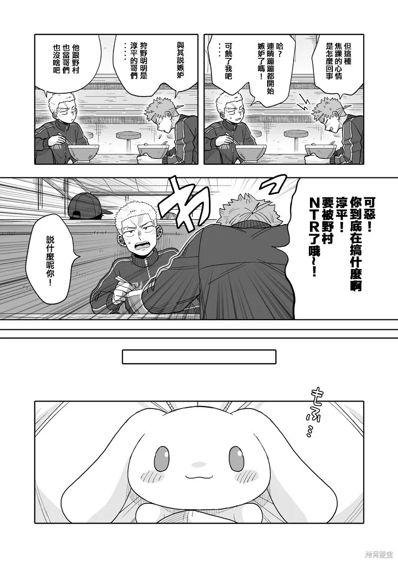 22 第16页
