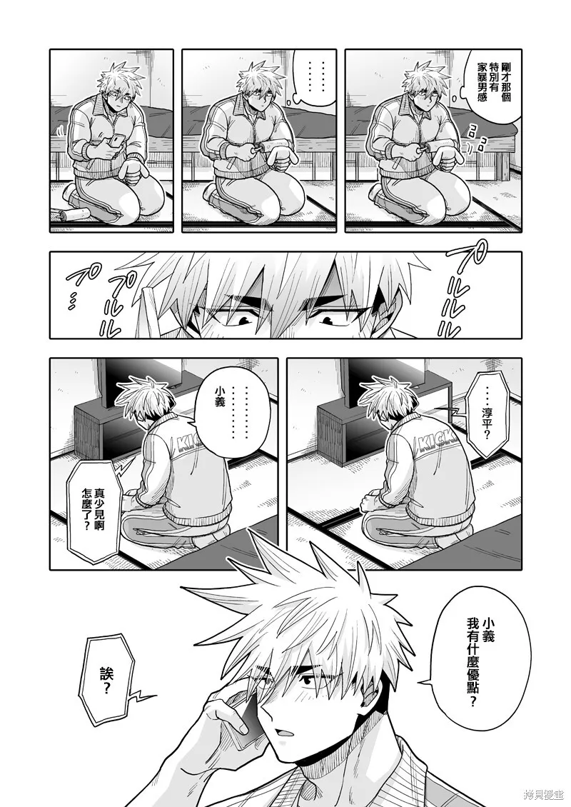 22 第18页