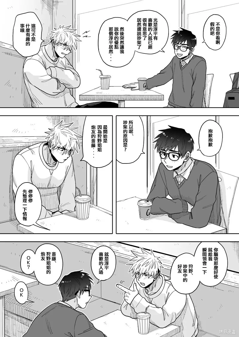 22 第20页