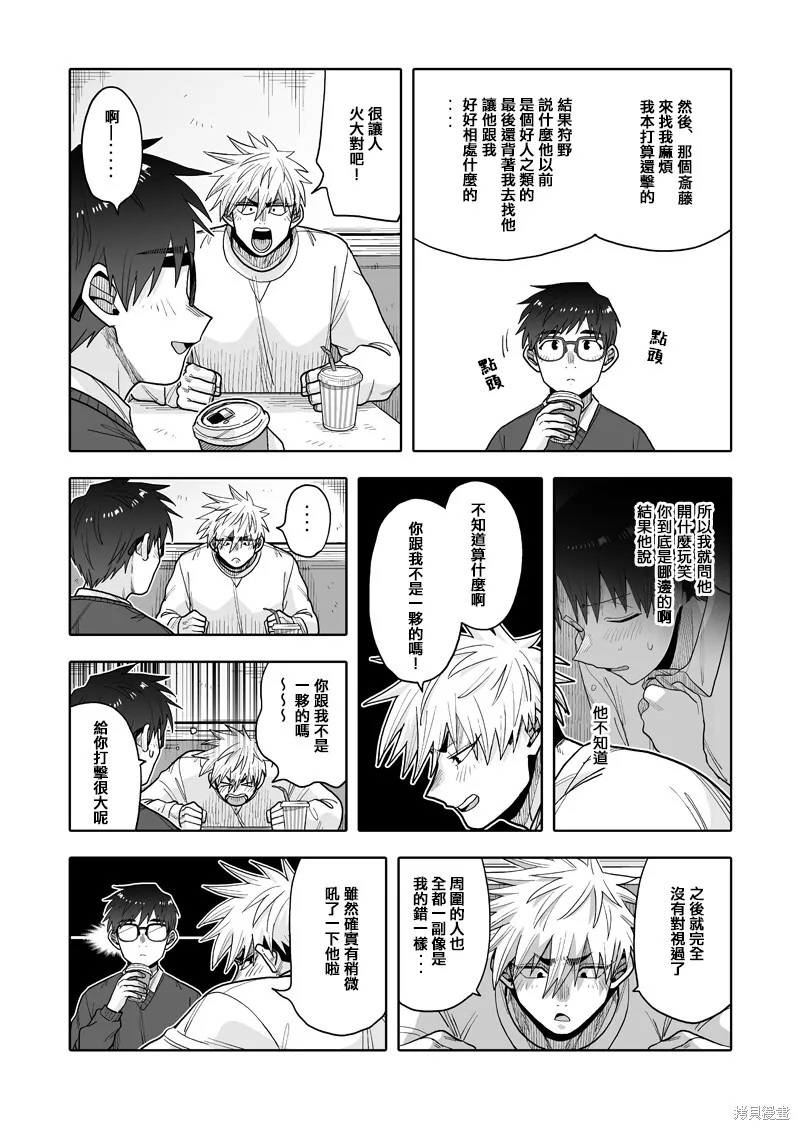 22 第21页