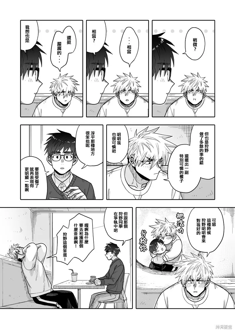 22 第22页