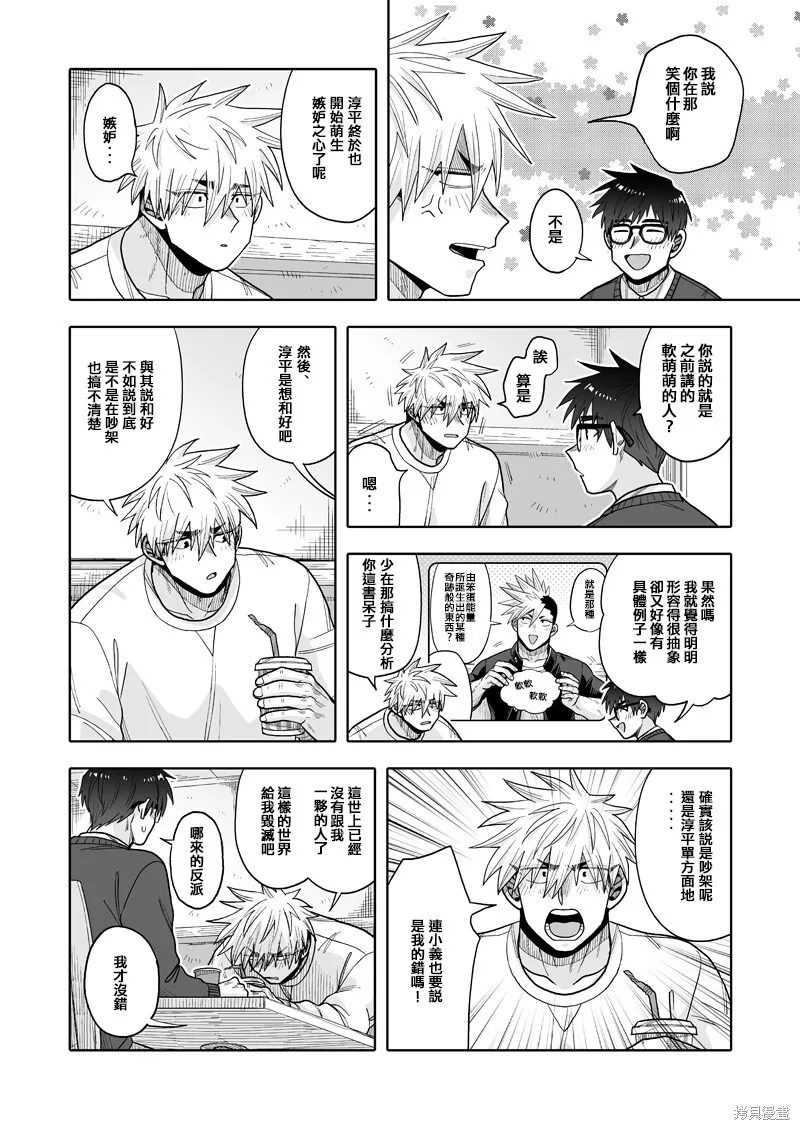 22 第23页