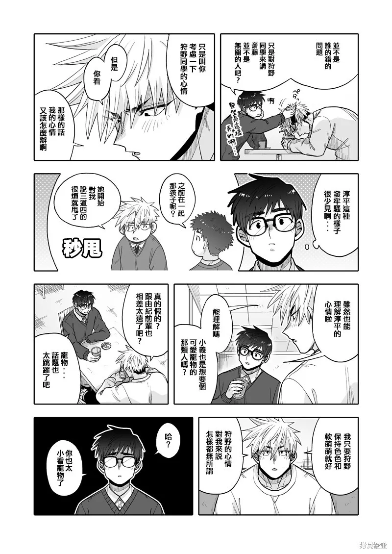 22 第24页