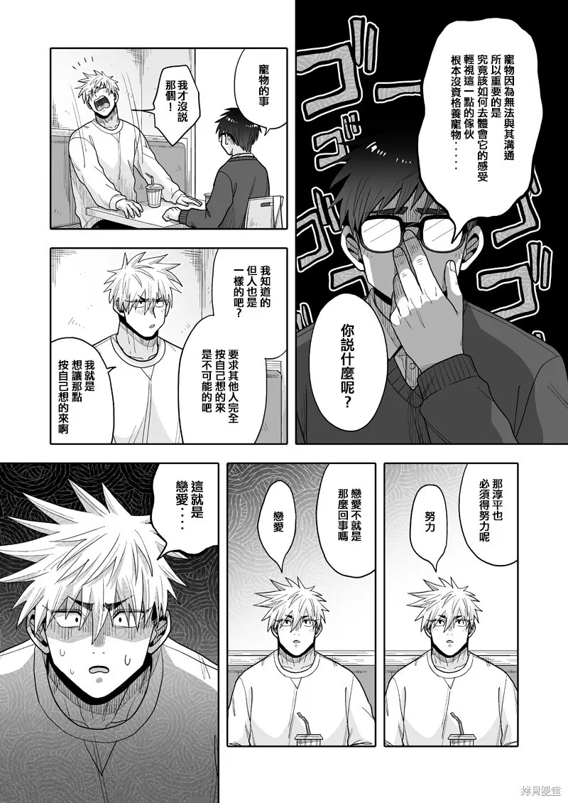 22 第25页