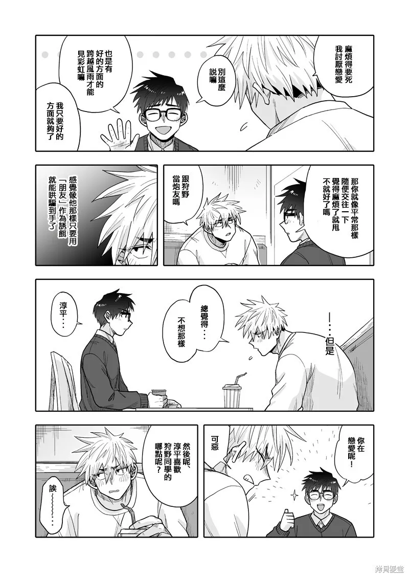 22 第26页