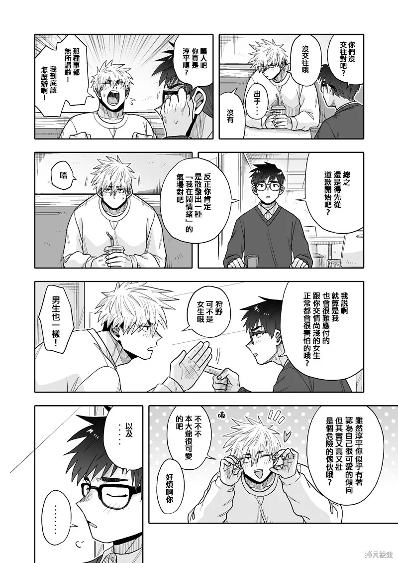 22 第28页
