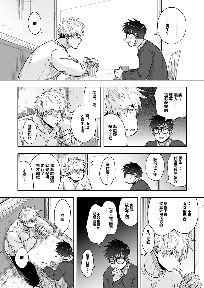22 第29页