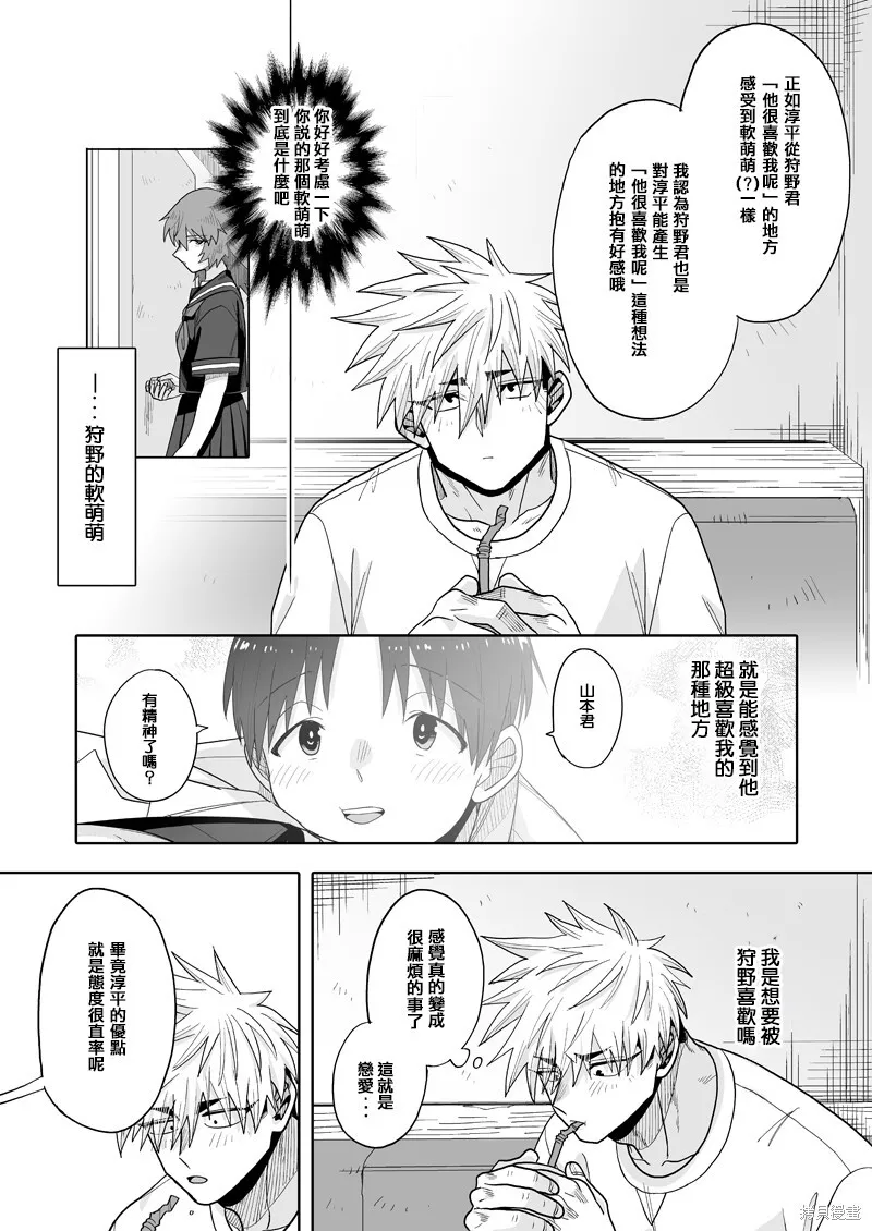 22 第31页