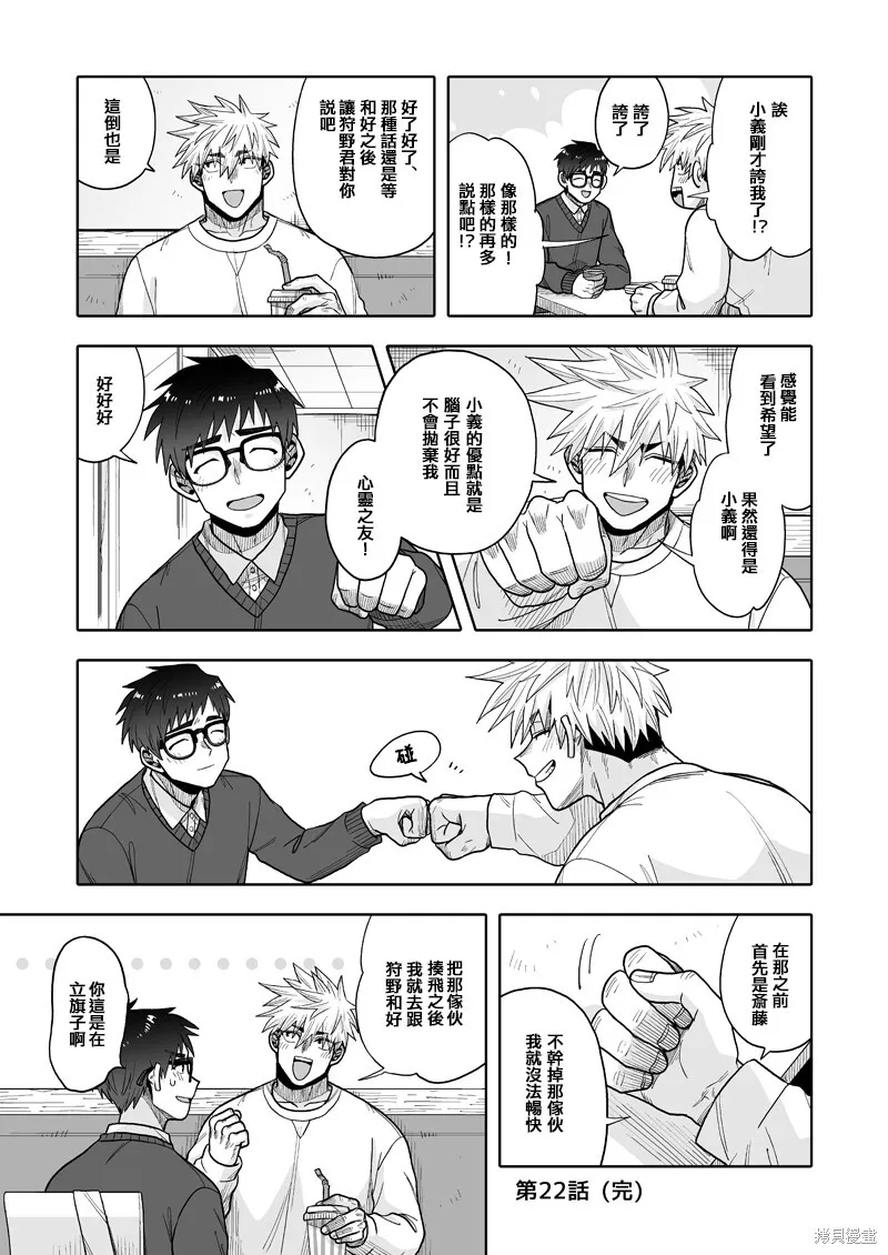 22 第32页