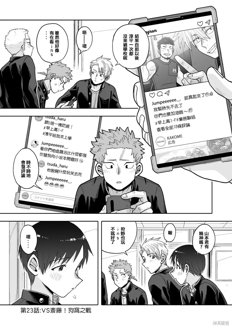 22 第33页