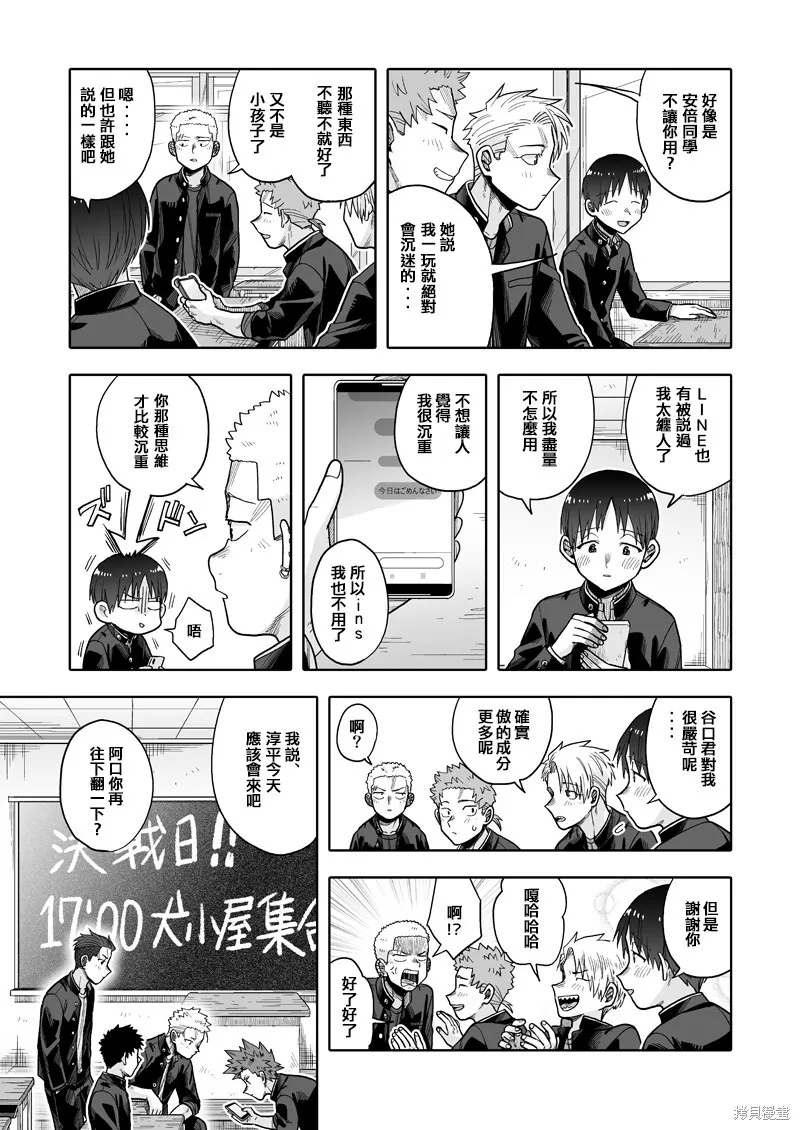 22 第34页