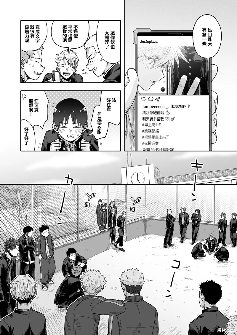23 第3页