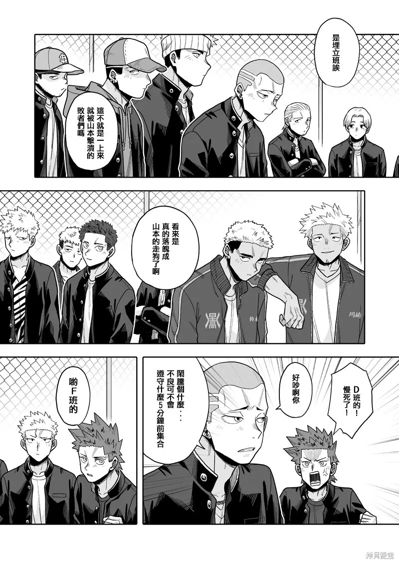 23 第4页