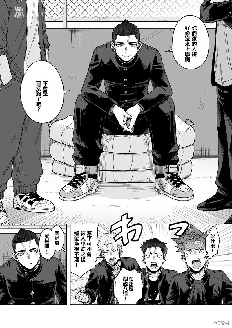 23 第5页