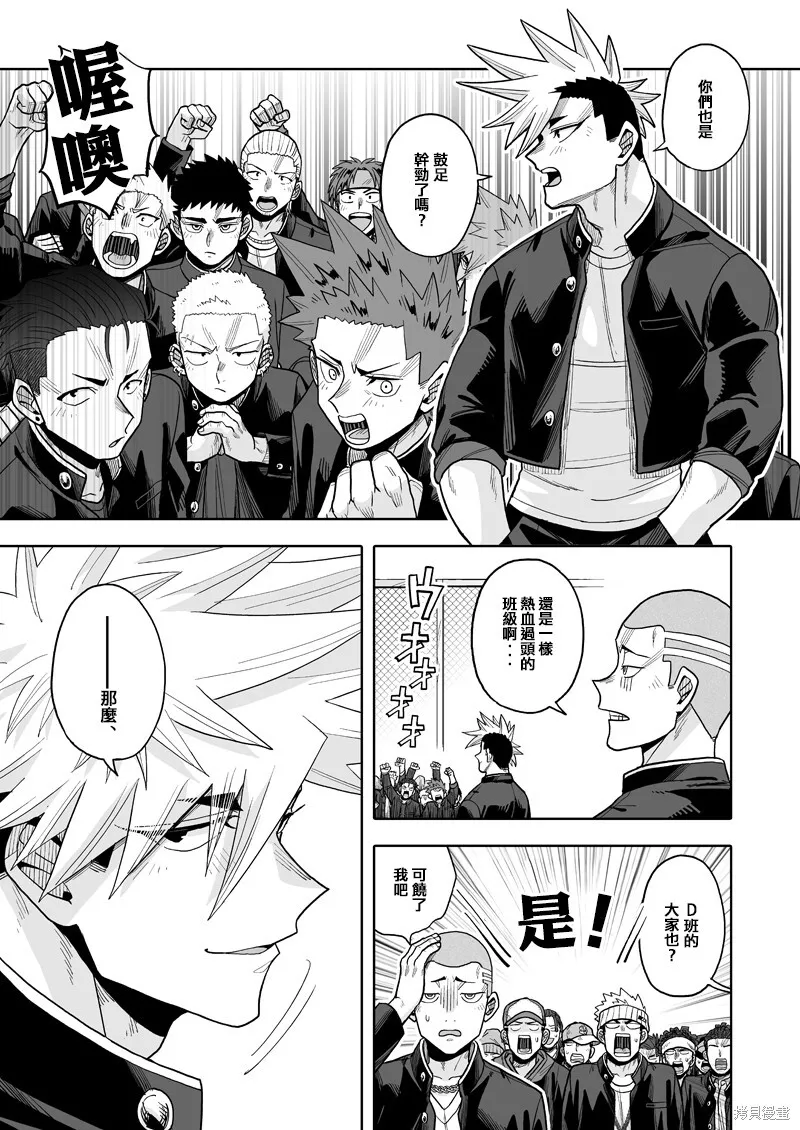 23 第7页