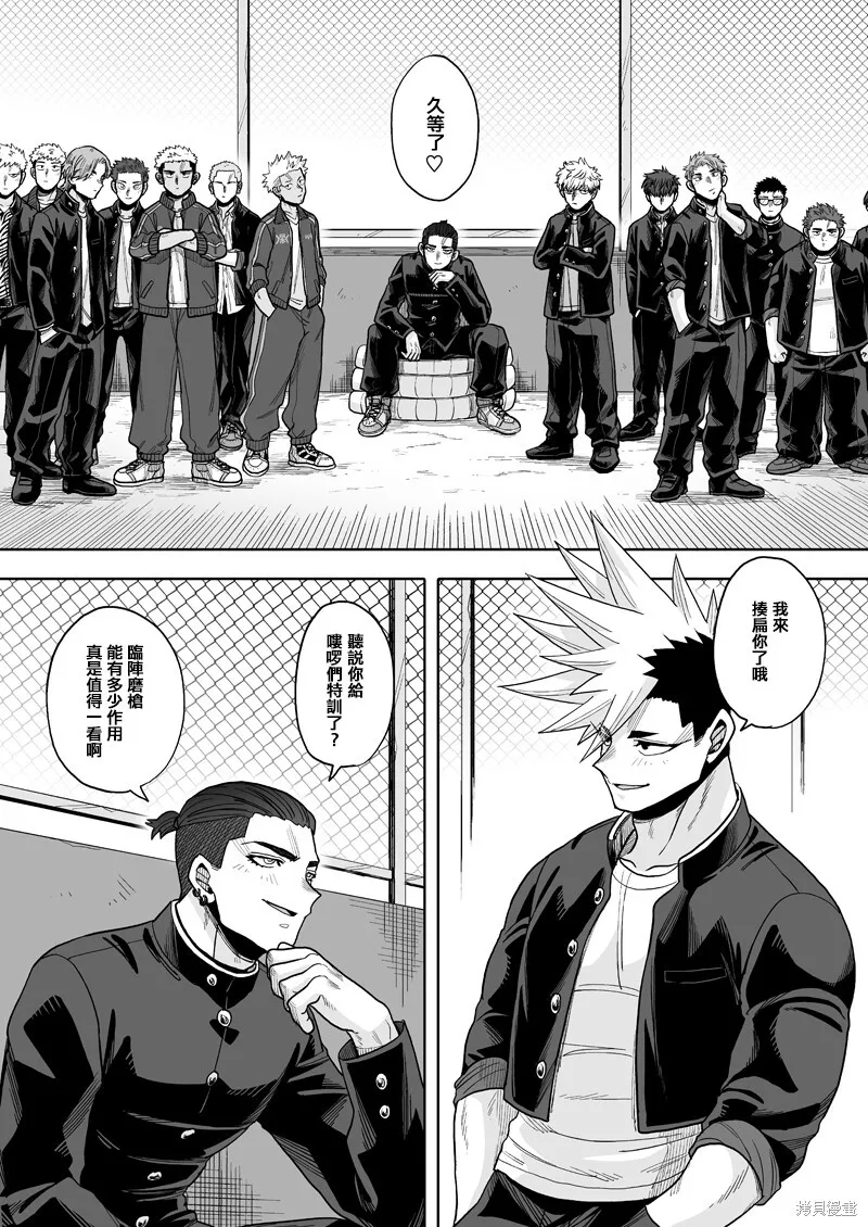 23 第8页