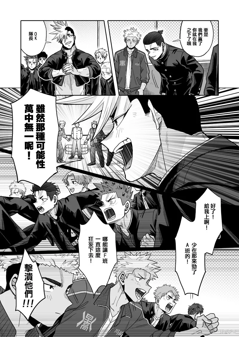 23 第9页